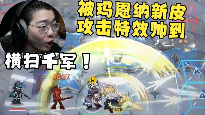 【Zc/Fun Facts】The attack effects sweep through the battlefield! The first thing I did after the serv