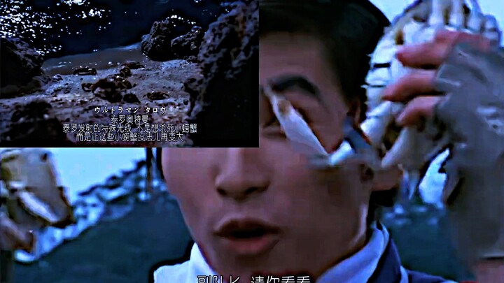 光太郎吃的跟我泰罗有什么关系