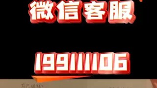 【同步查询聊天记录➕微信客服199111106】怎么监听老婆的电话和微信-无感同屏监控手机