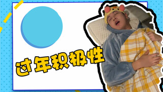 我和财神爷约好了，给大家拜个年，今年一定发！发！发！