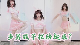 Pria yang suka berpakaian wanita mulai bergoyang, siapa yang tahan melihatnya