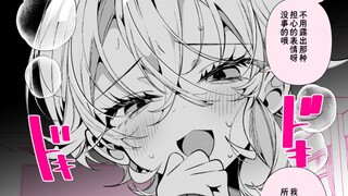 好兄弟女同学被表白！但是她想让我吃醋！