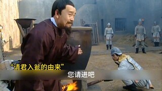 史上最真实请君入瓮，煮开水的水缸里！