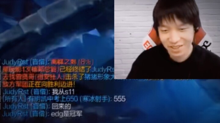 That prophet who predicted in the factory director's livestream that EDG would win the S11 champions