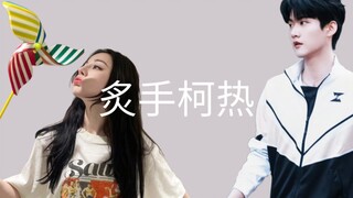 喜欢你，是一个世人皆知的秘密。
