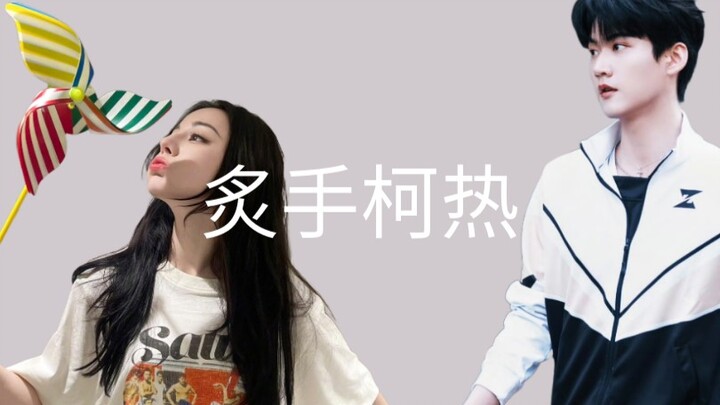 喜欢你，是一个世人皆知的秘密。
