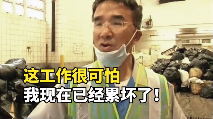 穷人都是因为太懒！香港富豪体验穷人生活，从自信满满到彻底崩溃