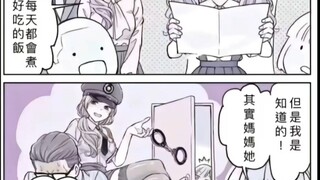 原来妈妈晚上是警察啊！
