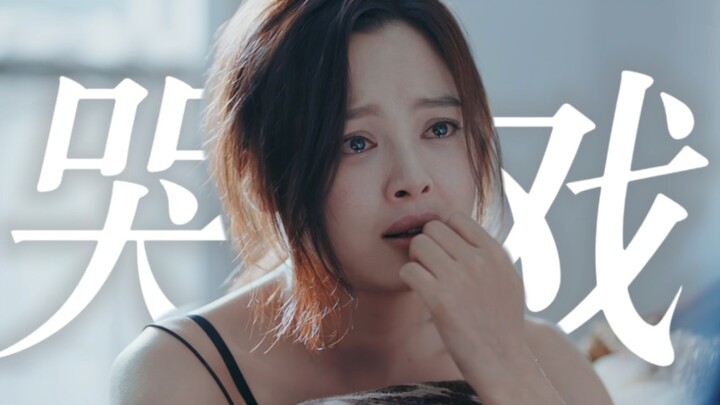 Xin Zhilei, jangan menangis lagi, aku jadi kasihan melihatmu
