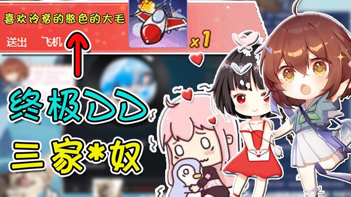 [Leng Leng] Itu budak bermarga tiga! Bukan budak bermarga tiga! Apa ada kesalahpahaman yang lebih an