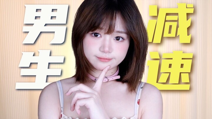 Priority in Choosing a Partner: 11 Style Boutique Recommendations for Guys