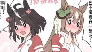 赛马娘群里那些奇奇怪怪的表情包合集（15）