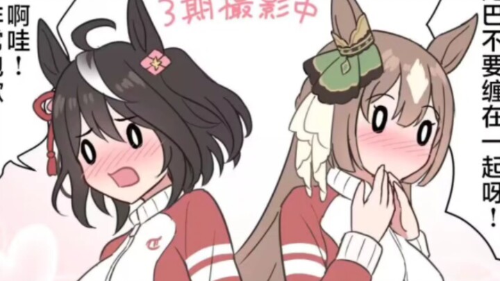 赛马娘群里那些奇奇怪怪的表情包合集（15）