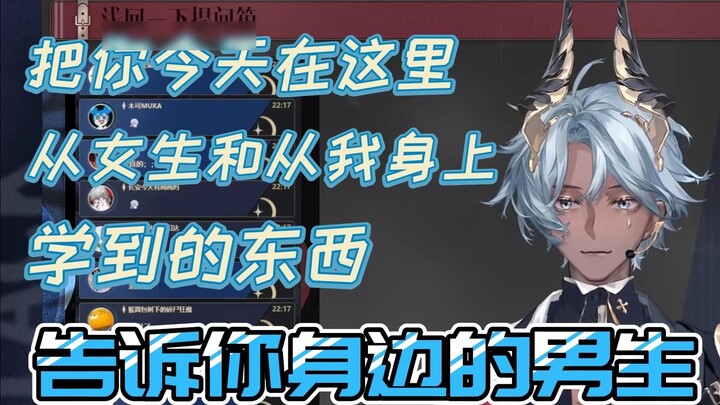 [Tako/Question Box Slice] Tako, you saved a lost soul