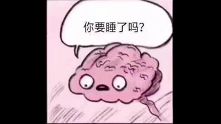 看完鬼灭柱训练篇第8集的我be like：