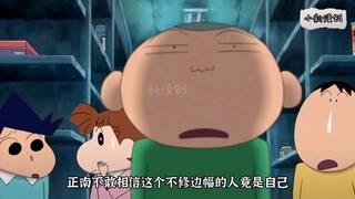 Xiaoxin đã cứu thành công bản thân tương lai của mình và họ cùng nhau cứu Kasukabe#Crayon Shin-chan#