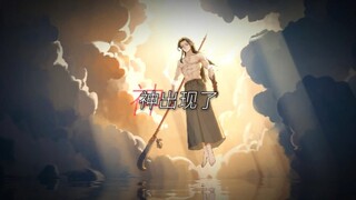 「重投」杨间⚡这就是你成为神的代价吗⚡灌江口二郎显圣真君再此，你引发的祸乱将有我来平息！