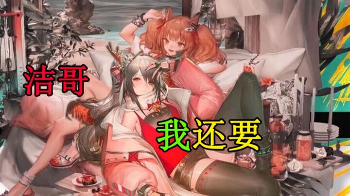 【Tủ quần áo】Tình cảm của Angelina dành cho Tiến sĩ còn sâu đậm hơn cả một mối tình thầm kín