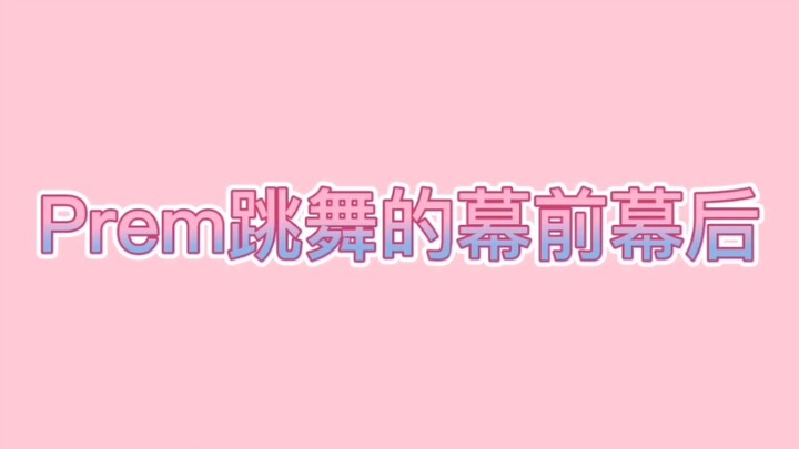 【Prem】Dù mặc áo dày cộp cũng không ngăn nổi sự đáng yêu tỏa ra từ cậu em trai～