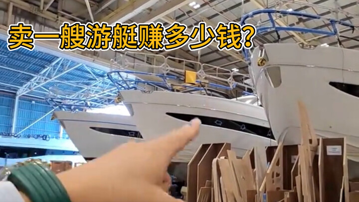 An Interview with a Yacht Sales Owner