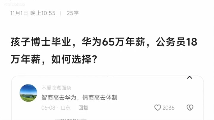 ตั้งแต่โบราณ ความคิดเห็นก็สร้างคนมีความสามารถ (42)