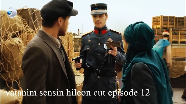 You Are My Homeland | HILEON CUT | Episode 12 | ENG SUB