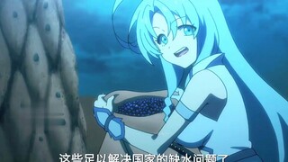 25.神奇的果实突然就没了。#动漫解说#二次元