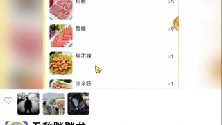 奇葩的差评