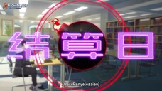 Losing money to a Tycoon episode 3 sub indo