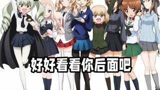 【少战】你看看你后面啊那你再看看你后面吧看看你后面吧你再看看你的后面吧那你再看看你的后面呀哈哈哈那你再看看你后面好好的看看你后面吧那你再看看你的后面呀什。什么