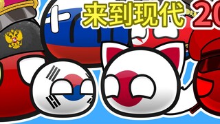 ญี่ปุ่น: ให้ฉันจัดการกับคุณ [บอลลูกทุ่งที่ผ่านมา 202]