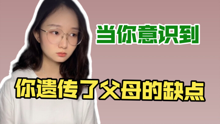 It seems like I can’t even overcome it anymore…