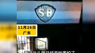 Seorang netizen takut menonton film horor, jadi ia memproyeksikan layarnya ke dinding di luar jendel