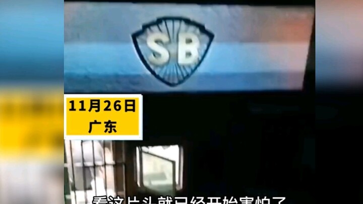 网友因害怕看恐怖片，投屏至窗外墙壁，邻居：我谢谢你啊！