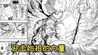 【夜樱家的大作战236】辛三的开花春来『再生』