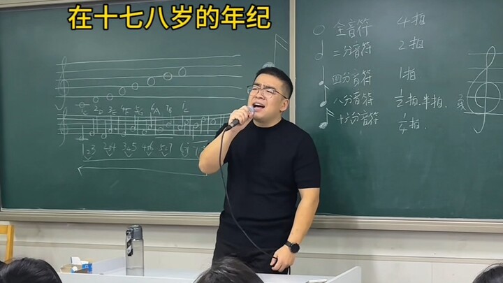 Lagu yang nggak boleh aku nyanyiin di acara malam Tahun Baru oleh kepala sekolah, aku nyanyiin aja d