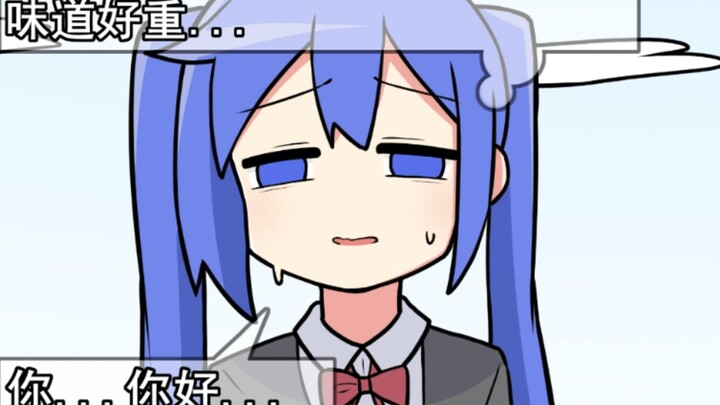 أوهام العازب المهووس...