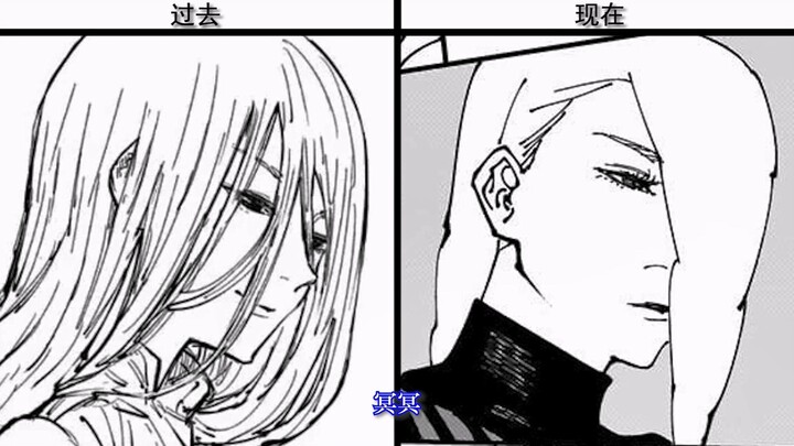 [Gege Akutami] Jujutsu Kaisen: How the Characters’ Art Styles Have Evolved!!