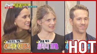 [HOT CLIPS] [RUNNINGMAN] |(Part.1) Ryan Reynolds & Melanie Laurent & Adria Arjona is HERE💕 (ENG SUB)