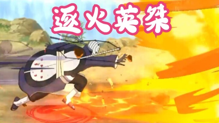 Battle of the False Gods