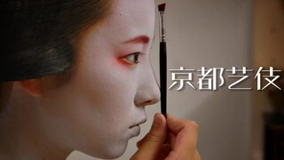 Làm thế nào để trở thành một geisha hàng đầu ở Kyoto, Nhật Bản