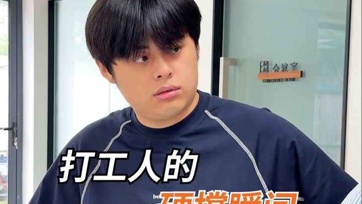 Bukan karena aku kompeten, aku cuma ngeyel aja.