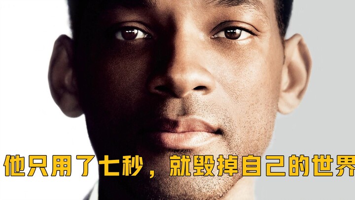 Dia hanya butuh tujuh detik untuk menghancurkan dunianya sendiri!