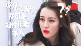 Dilraba Dilmurat livestreams drinking milk | One dose daily to prevent depression