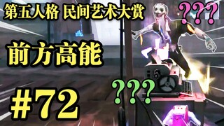 【民间艺术集锦】72: 半  岛  饭  盒 ！!