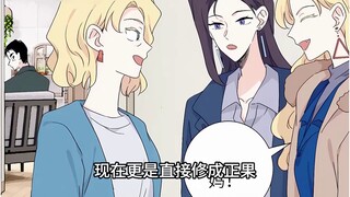 High-quality women are different when meeting their parents, and they easily win the favor of their 