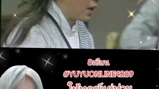8เซียน