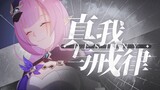 Fan-made Elysia&Aponia inspired by Honkai Impact3|<Drunk and Confused>