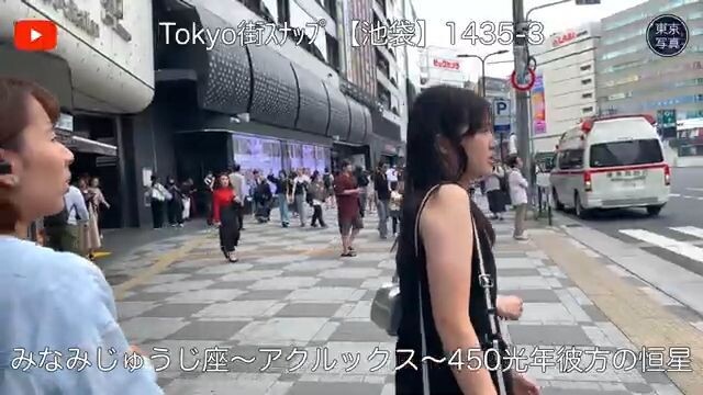 1435【池袋】第3映像｜東京写真