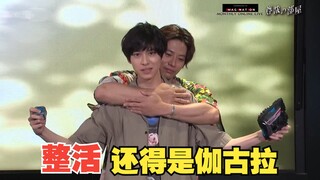 伽古拉为何抱住了优马？？真正原因是